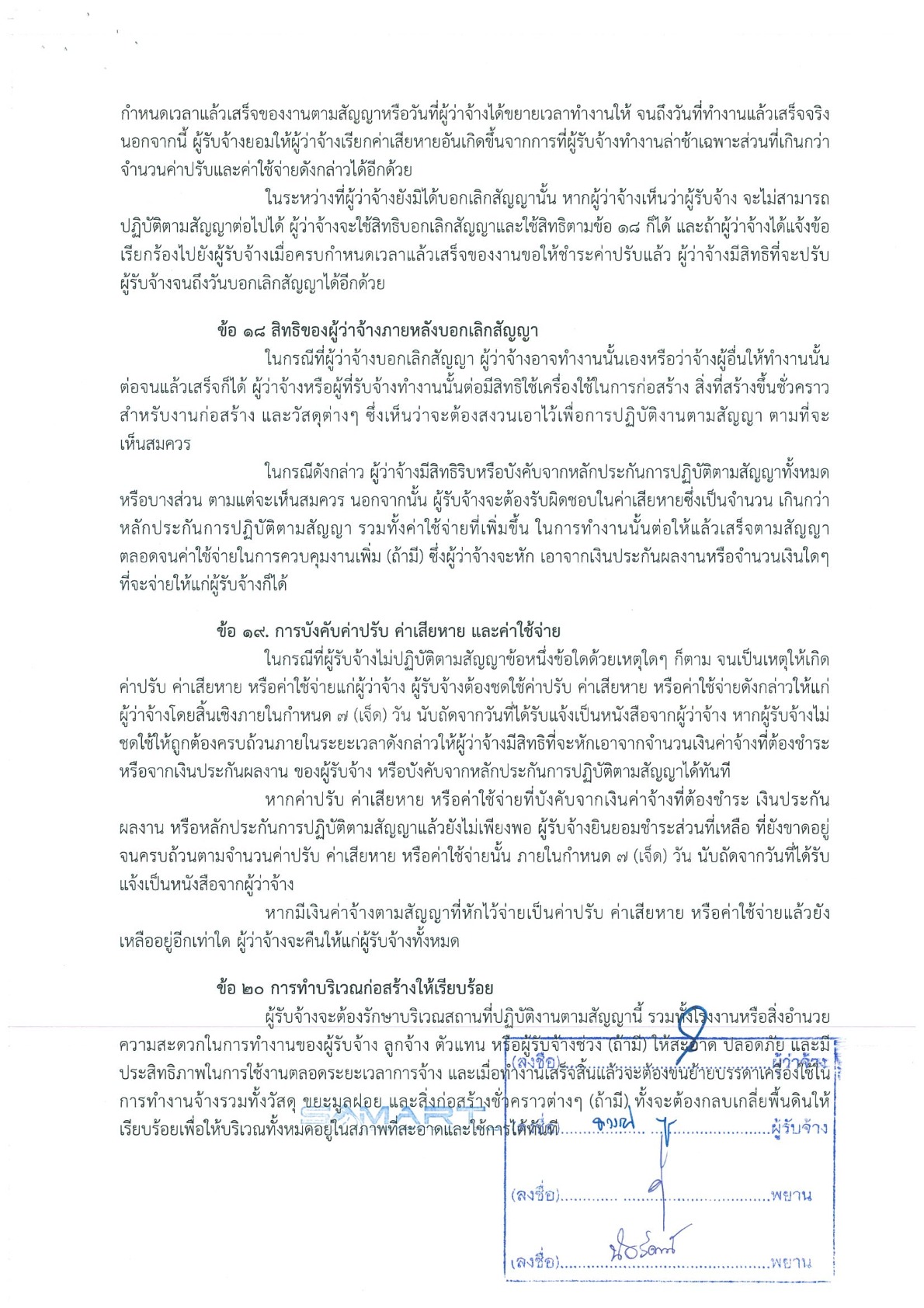 img-Z20093257_7.jpg