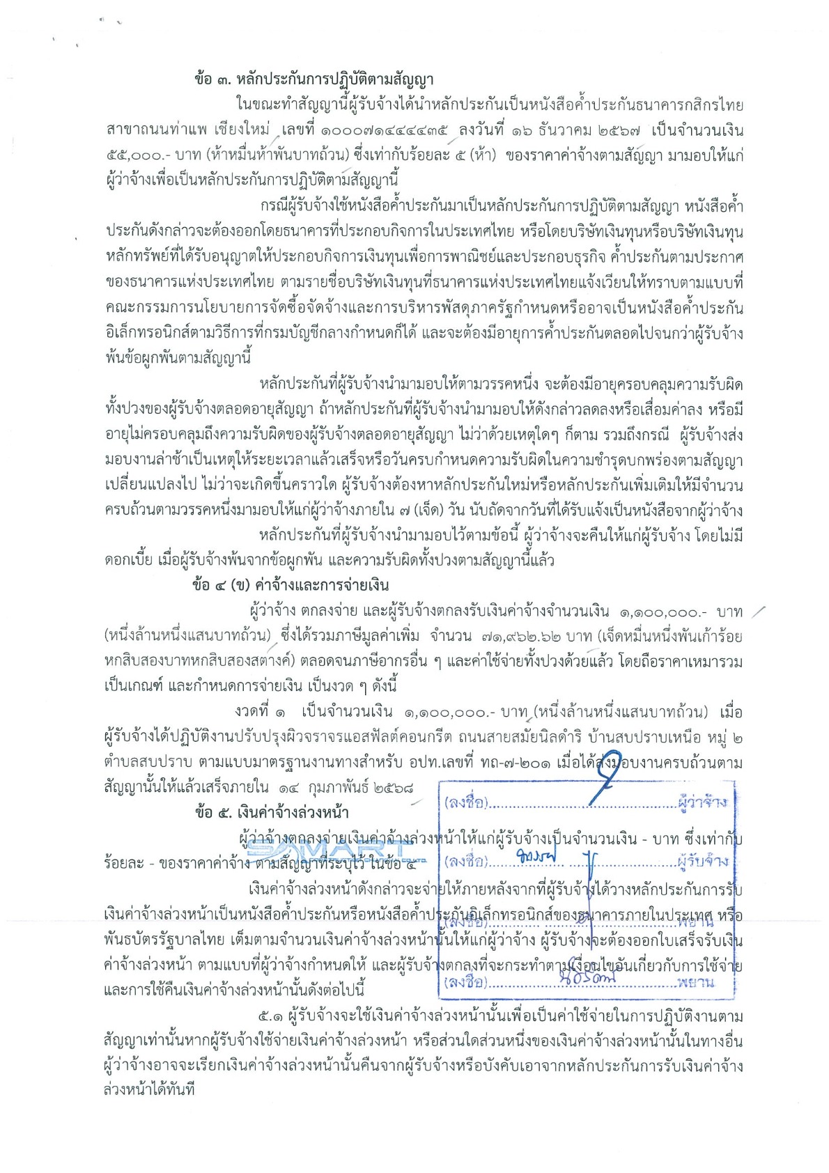 img-Z20093330_2.jpg