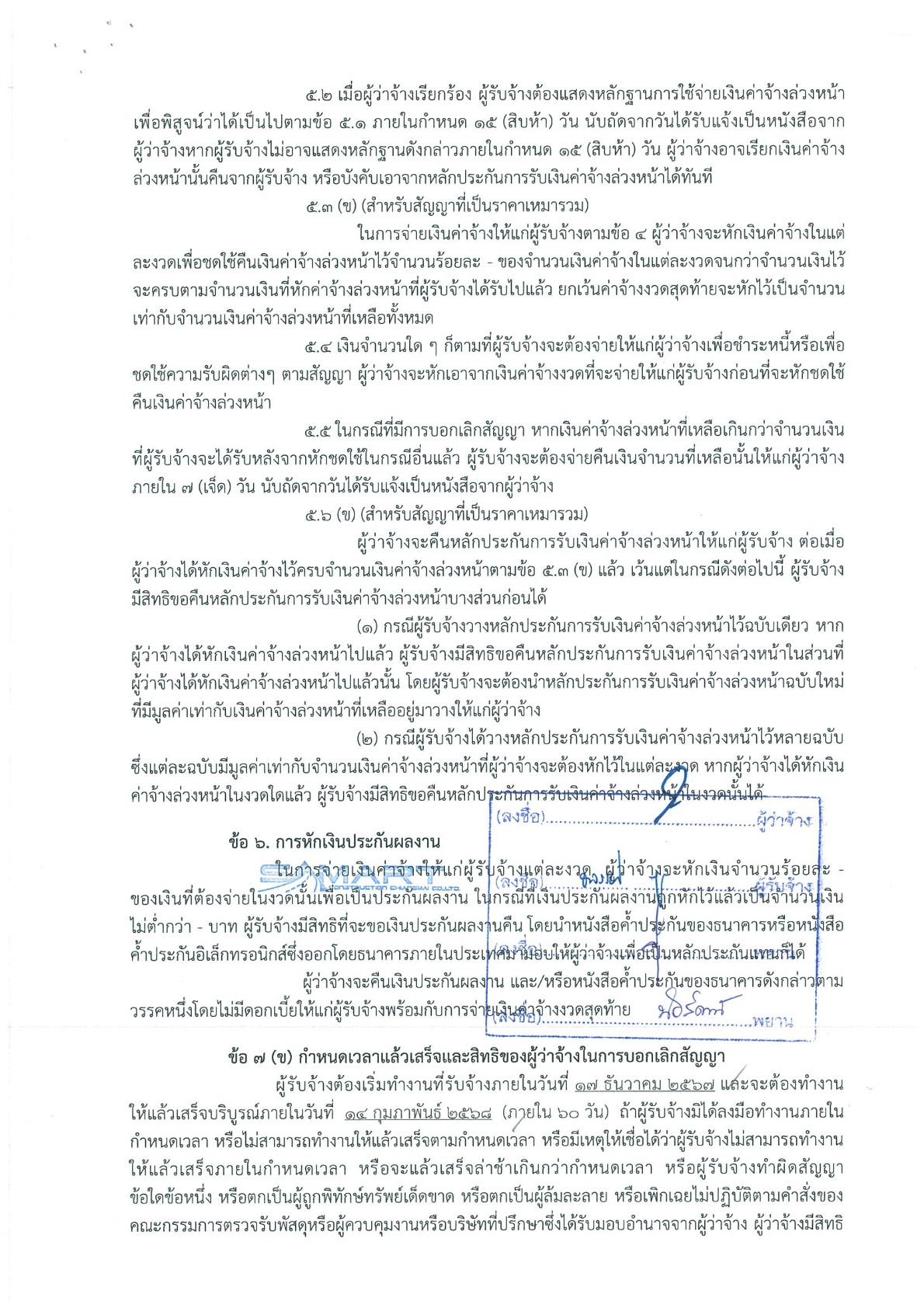 img-Z20093330_3.jpg
