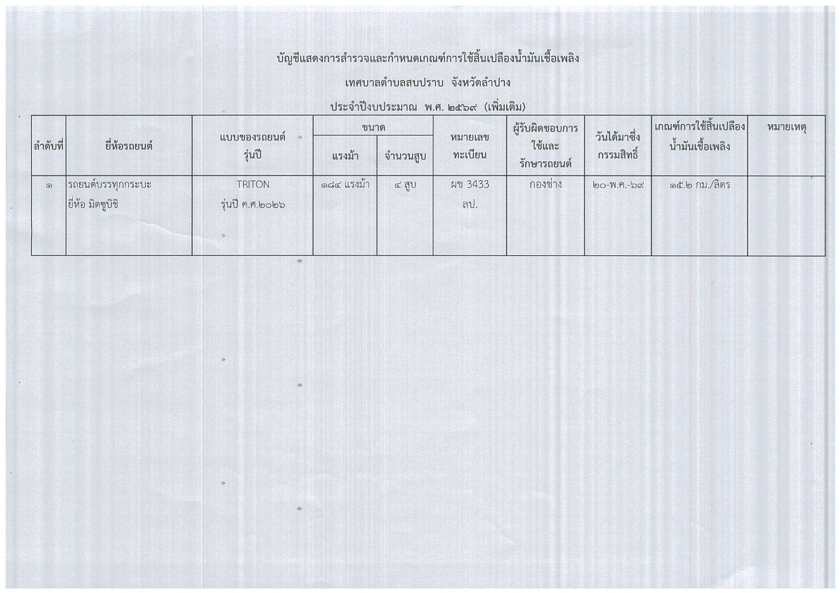 img03964_organized_2.jpg