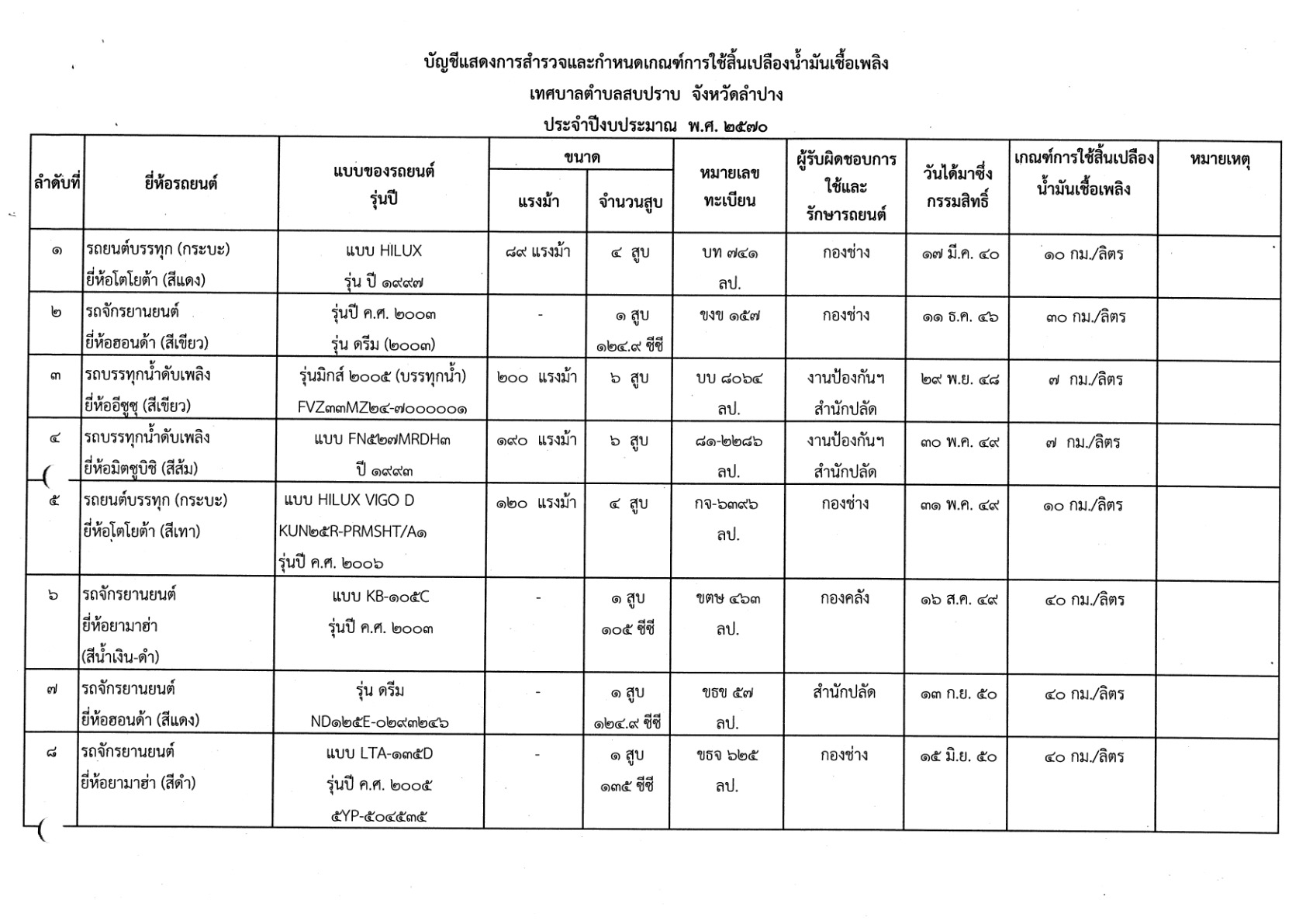 img06562_2.jpg