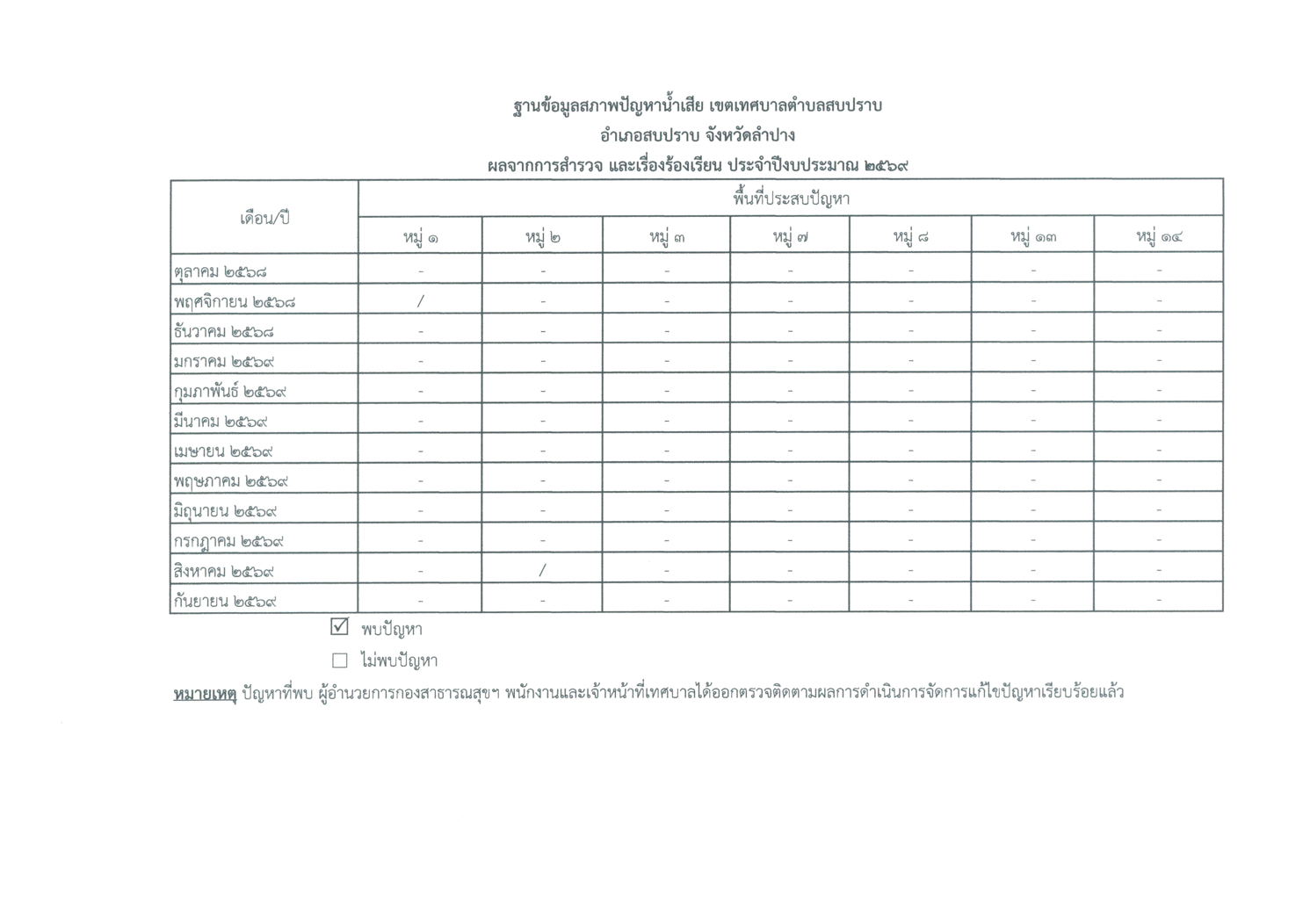 img06712.png