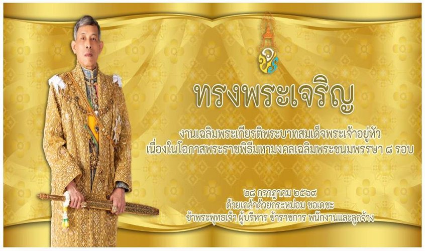 กิจกรรม