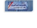 โครงการรณรงค์ต่อต้านการทุจริต ประจำปี 2562 Image 1