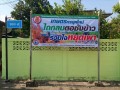 โครงรณรงค์แก้ไขปัญหาไฟป่าและหมอกควันเทศบาลตำบลสบปราบ ... Image 1