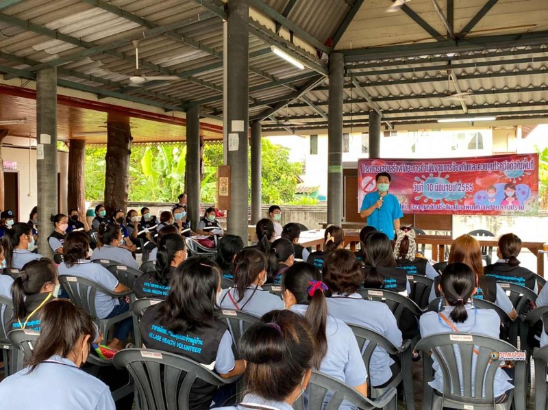 โครงการสร้างเสริมทักษะการดำเนินงานการป้องกันและควบคุมโรคติดต่อในพื้นที่ ... Image 5