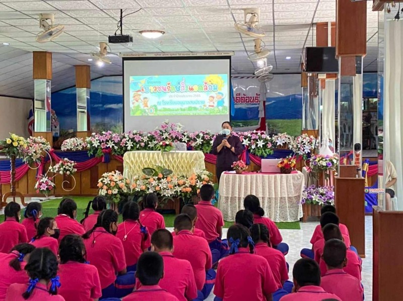 โครงการเยาวชนรักษ์สิ่งแวดล้อม Image 4
