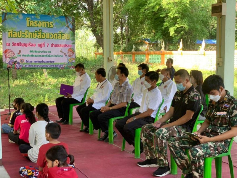 โครงการศิลปะรักษ์สิ่งแวดล้อม ณ วัดศรีบุญเรือง Image 9