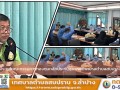 ประชุมคณะกรรมการกองทุนหลักประกันสุขภาพเทศบาลตำบลสบปราบ ... Image 1