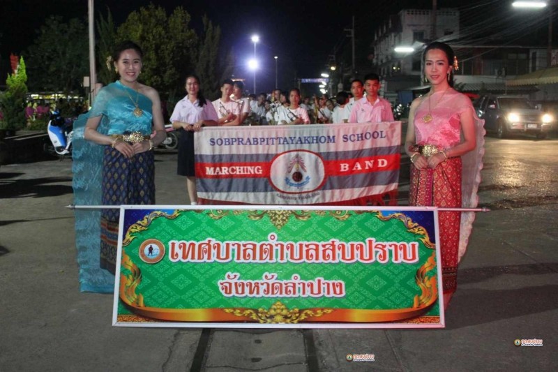 ประมวลภาพงานประเพณีลอยกระทง ประจำปี 2565 Image 22