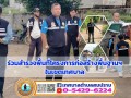 ร่วมสำรวจพื้นที่โครงการก่อสร้างพื้นฐานฯในเขตเทศบาล Image 1