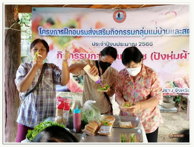 กิจกรรมการโครงการส่งเสริมอาชีพ ประจำปี 2566 Image 5