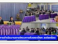 ประชุมการดำเนินงานตามโครงการถังขยะเปียก ลดโลกร้อน Image 1