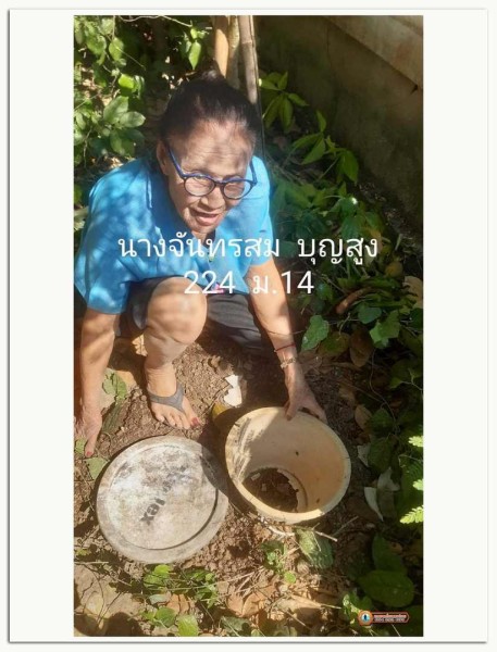 โครงการถังขยะเปียก ลดโลกร้อน Image 30