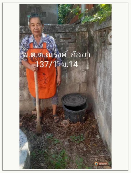 โครงการถังขยะเปียก ลดโลกร้อน Image 32