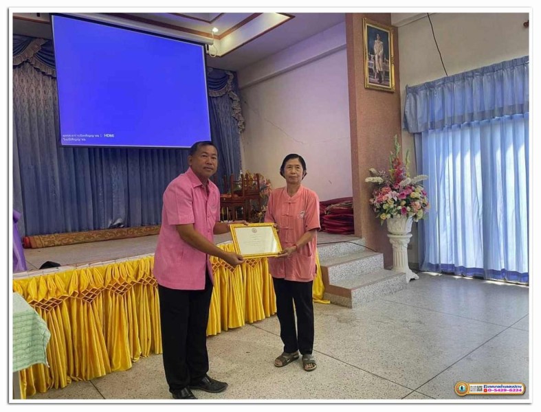 โครงการผู้สูงอายุสุขภาพดี ชีวีมีสุข ประจำปีงบประมาณ 2566 Image 19