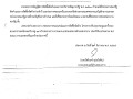 เผยแพร่แผนการจัดซื้อจัดจ้าง ประจำปีงบประมาณ พ.ศ.2566 ... Image 1