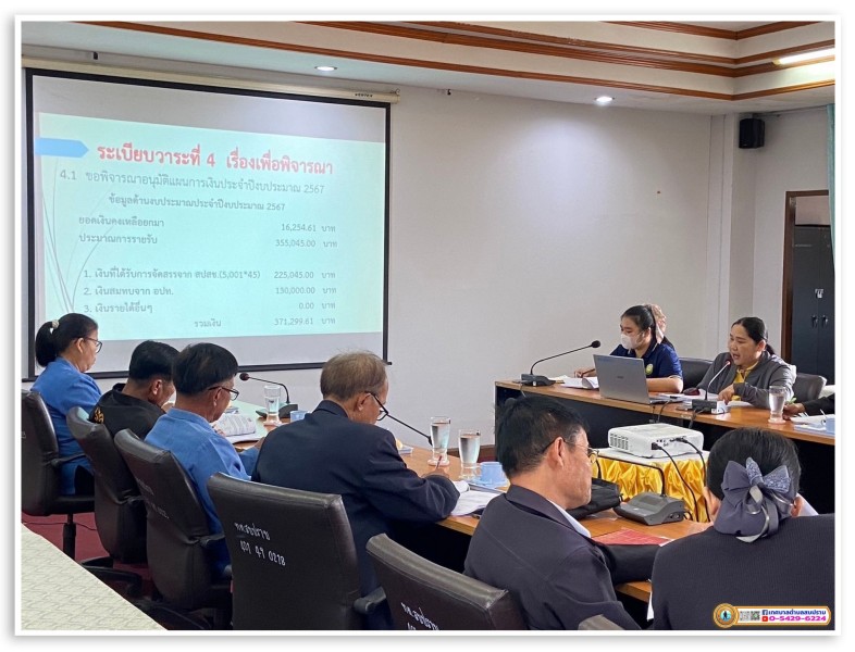 การประชุมคณะกรรมการกองทุนหลักประกันสุขภาพเทศบาลตำบลสบปราบ ... Image 4