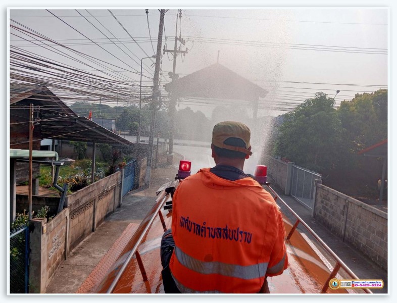 เทศบาลตำบลสบปราบ ฉีดพ่นละอองน้ำลดฝุ่น PM 2.5 Image 9