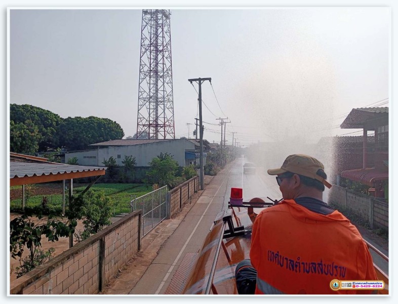 เทศบาลตำบลสบปราบ ฉีดพ่นละอองน้ำลดฝุ่น PM 2.5 Image 2