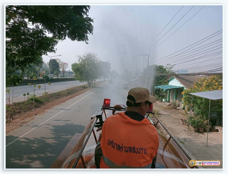 เทศบาลตำบลสบปราบ ฉีดพ่นละอองน้ำลดฝุ่น PM 2.5 Image 11