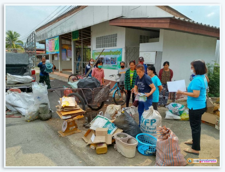 ธนาคารขยะ &quot;MOI Wast Bank Week - มหาดไทย ... Image 3