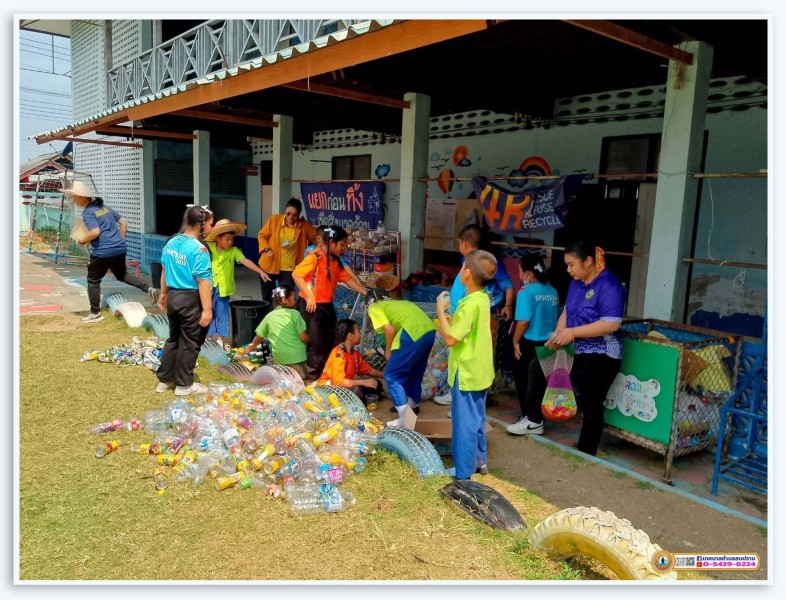 ธนาคารขยะ &quot;MOI Wast Bank Week - มหาดไทย ... Image 16