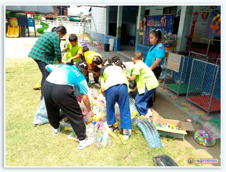 ธนาคารขยะ &quot;MOI Wast Bank Week - มหาดไทย ... Image 18