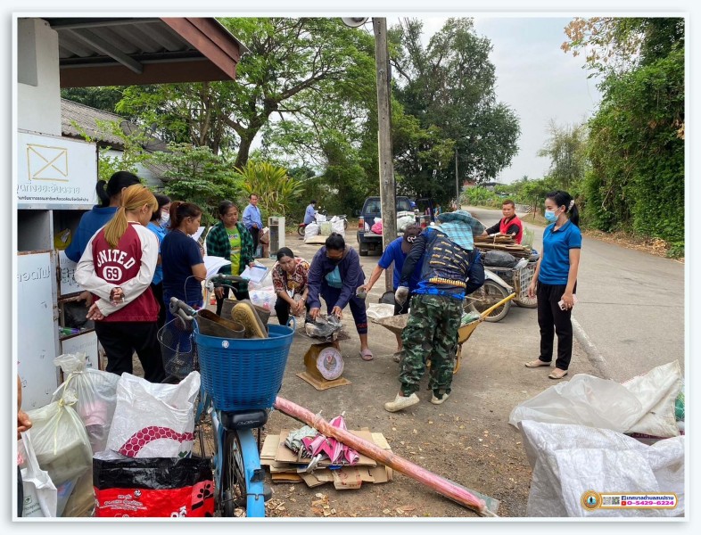 ธนาคารขยะ &quot;MOI Wast Bank Week - มหาดไทย ... Image 31