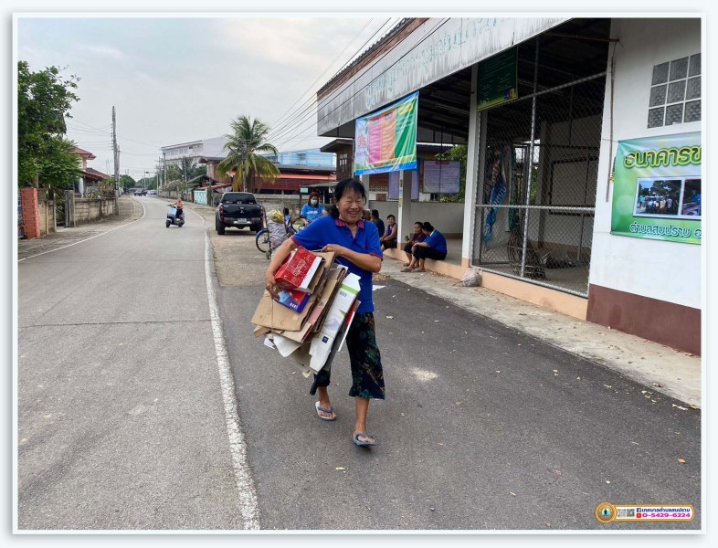 ธนาคารขยะ &quot;MOI Wast Bank Week - มหาดไทย ... Image 35