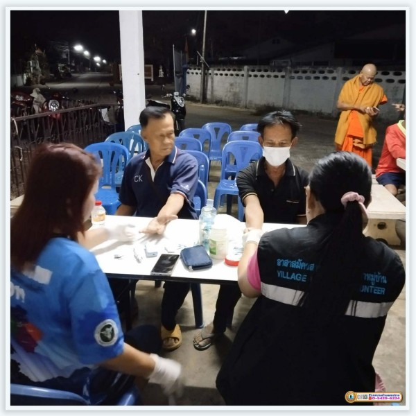 โครงการหมู่บ้านรอบรู้ด้านสุขภาพชุมชนบ้านหล่าย ปี 2567 Image 21