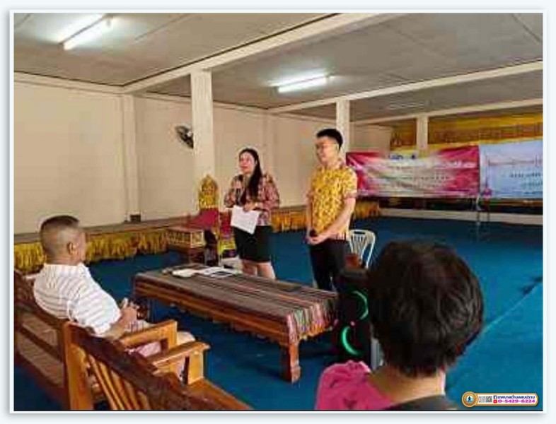 โครงการหมู่บ้านรอบรู้ด้านสุขภาพชุมชนบ้านสบปราบเหนือ ปี 2567 Image 12