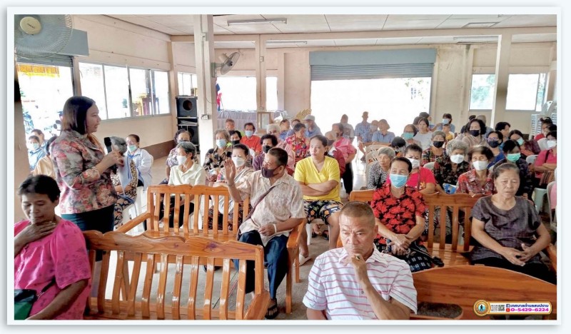 โครงการหมู่บ้านรอบรู้ด้านสุขภาพชุมชนบ้านสบปราบเหนือ ปี 2567 Image 3