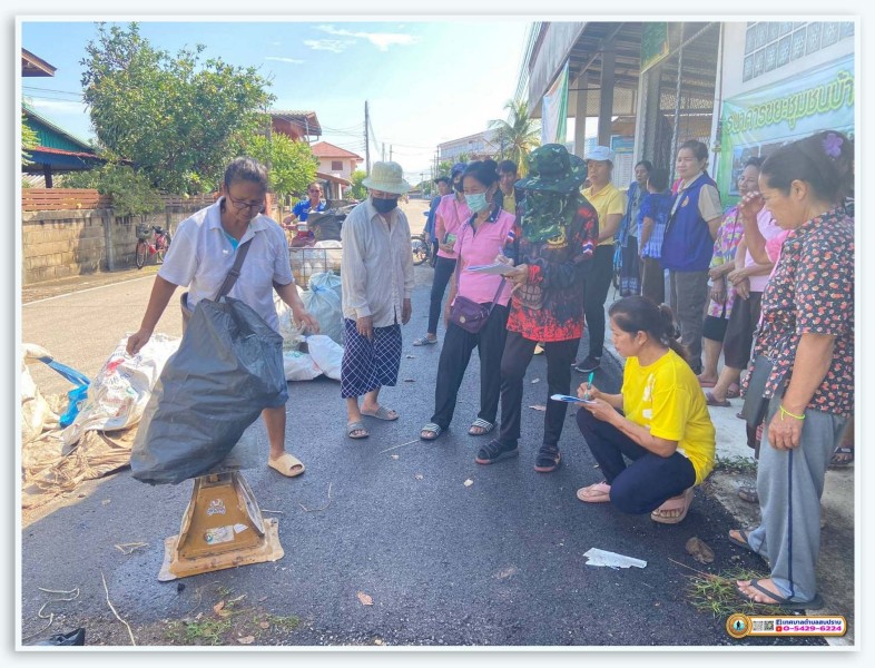 การประเมินตามโครงการประกวดธนาคารขยะรีไซเคิลต้นแบบ ... Image 3