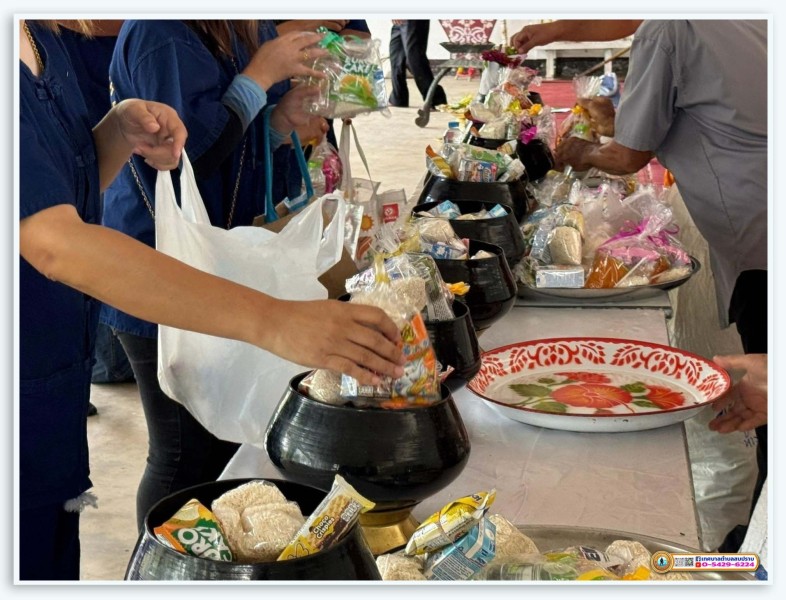 กิจกรรมโครงการประเพณีบ่อโข้ง 2567 Image 6