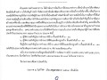 โครงการมอบใบประกาศเกียรติคุณแก่ผู้ชำระภาษีดีเด่น Image 1