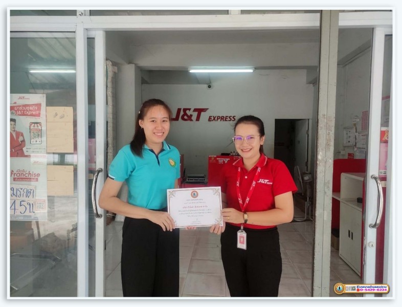 การมอบใบประกาศเกียรติคุณแก่ผู้ชำระภาษีดีเด่น ประจำปี 2567 Image 9