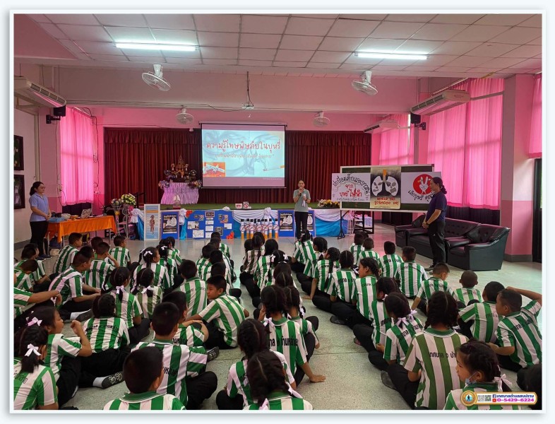 กิจกรรมอบรมให้ความรู้เรื่อง โทษและพิษภัยของบุหรี่ ... Image 26
