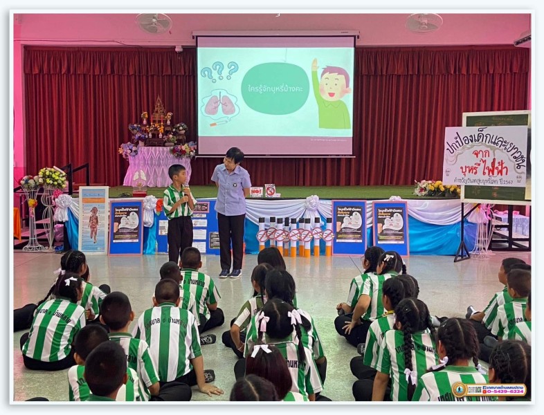 กิจกรรมอบรมให้ความรู้เรื่อง โทษและพิษภัยของบุหรี่ ... Image 31