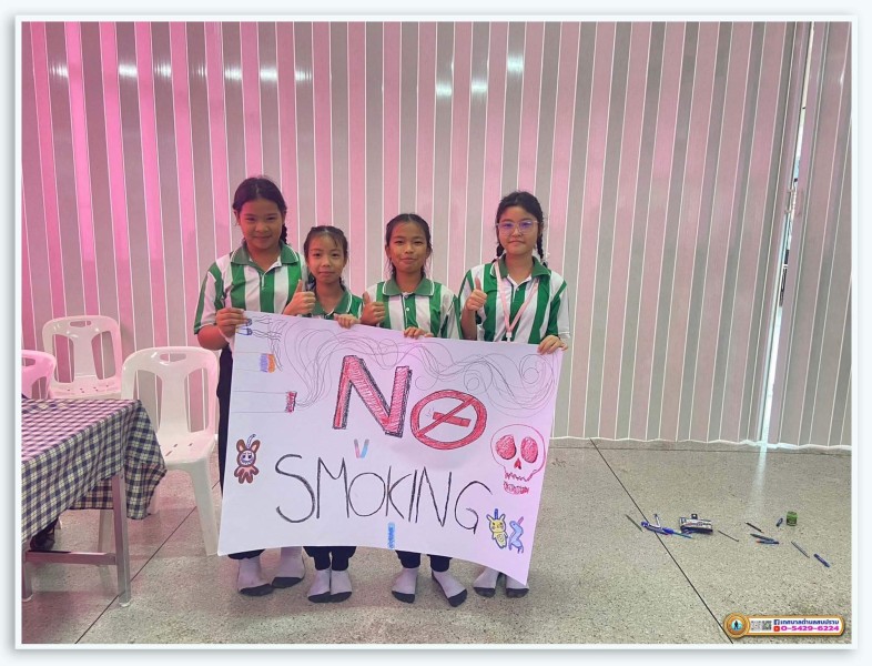 กิจกรรมอบรมให้ความรู้เรื่อง โทษและพิษภัยของบุหรี่ ... Image 17
