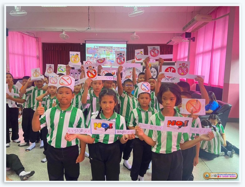 กิจกรรมอบรมให้ความรู้เรื่อง โทษและพิษภัยของบุหรี่ ... Image 18