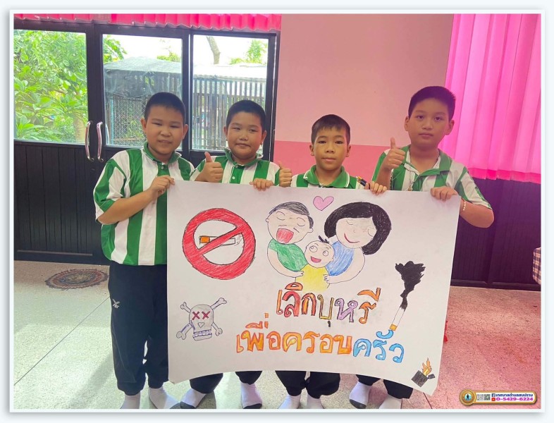 กิจกรรมอบรมให้ความรู้เรื่อง โทษและพิษภัยของบุหรี่ ... Image 20