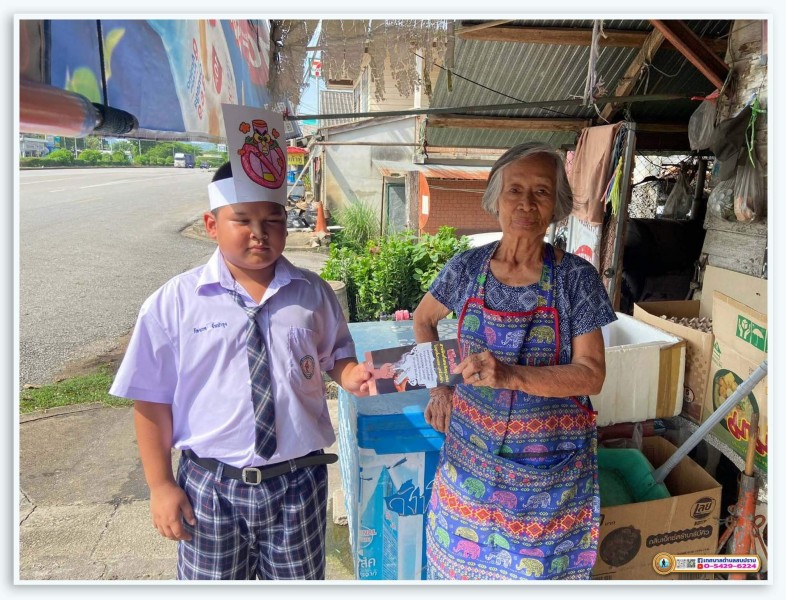 ประชาสัมพันธ์ วันงดสูบบุหรี่โลกฯ Image 19
