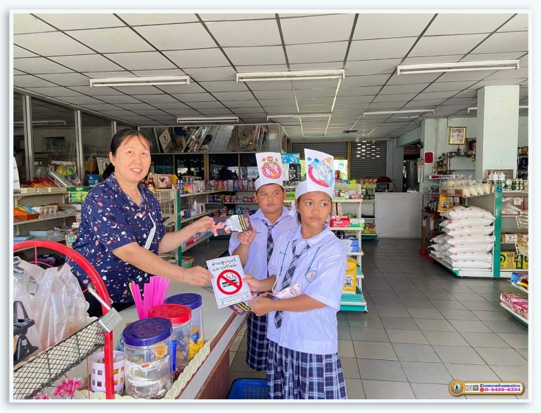 ประชาสัมพันธ์ วันงดสูบบุหรี่โลกฯ Image 2