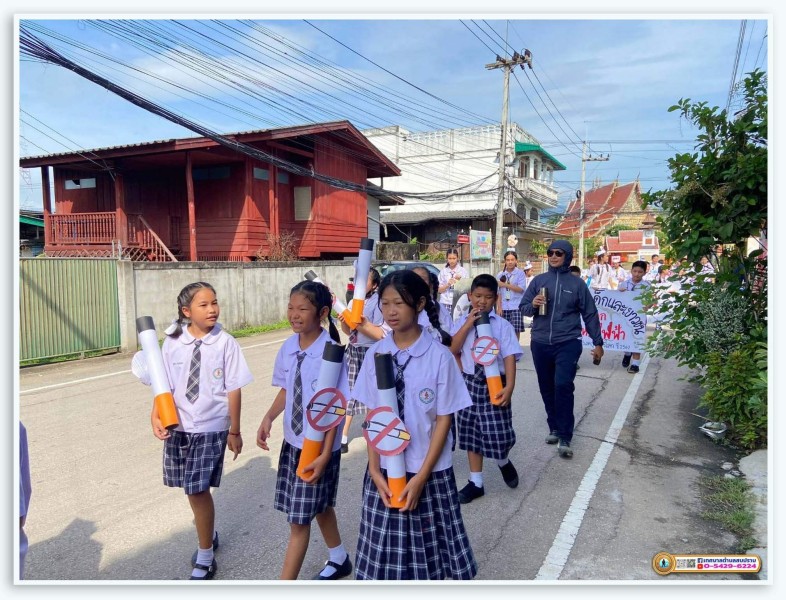 ประชาสัมพันธ์ วันงดสูบบุหรี่โลกฯ Image 5