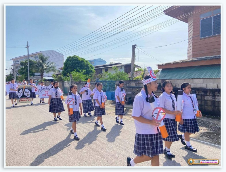 ประชาสัมพันธ์ วันงดสูบบุหรี่โลกฯ Image 14