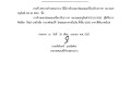 ประกาศผู้ชนะการเสนอราคาจ้างเหมาซ่อมแซมเครื่องปรับอากาศ ... Image 1