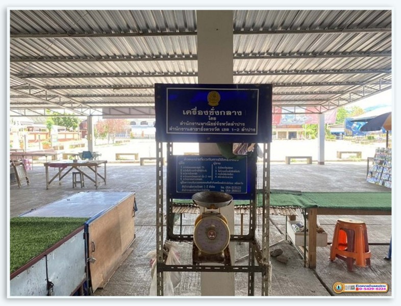 ดำเนินงานของตลาดสดเทศบาลตำบลสบปราบ ติดตาม ... Image 9