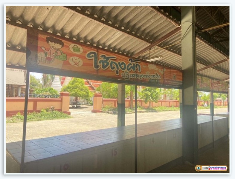 ดำเนินงานของตลาดสดเทศบาลตำบลสบปราบ ติดตาม ... Image 11