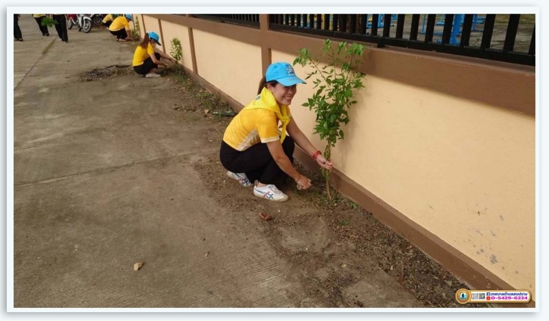 โครงการปลูกต้นไม้เฉลิมพระเกียรติ ประจำปี 2566 Image 9